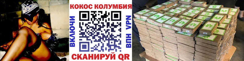 Как найти наркотики Кольчугино ГАШ  COCAIN  Меф мяу мяу  МАРИХУАНА 