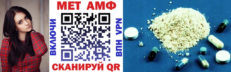 Amphetamine 97%  где продают наркотики  Кольчугино 
