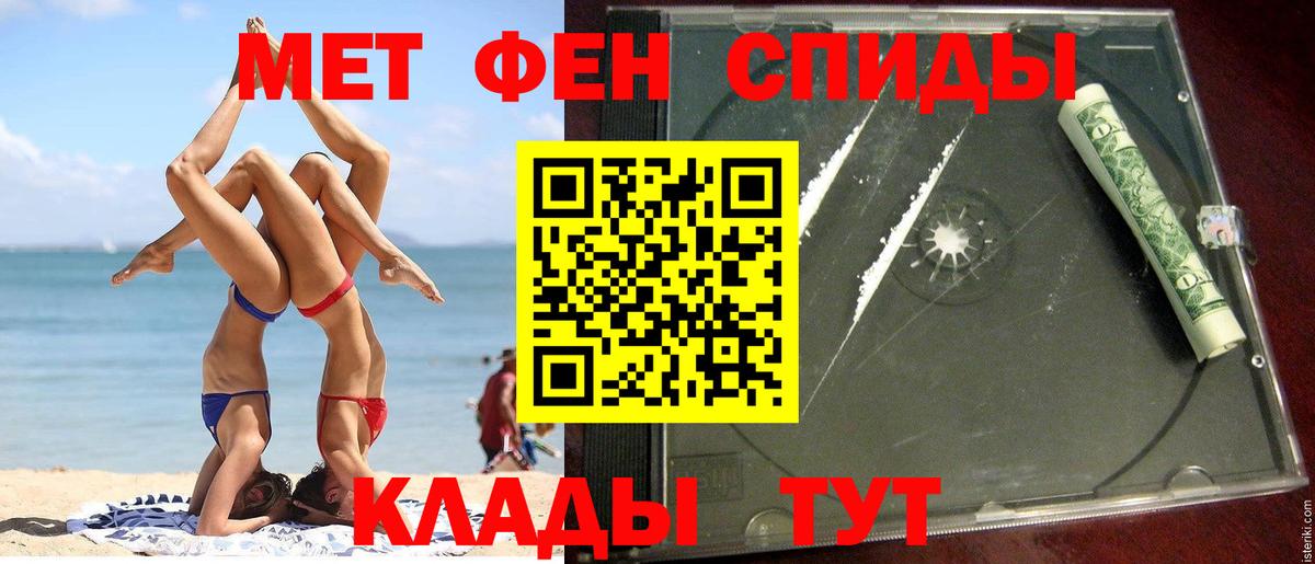 Кольчугино  АМФ  АМФЕТАМИН  Вход с VPN  Амфетамин VHQ 