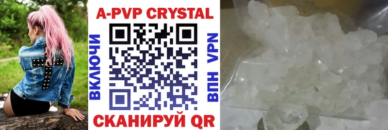 Alfa_PVP VHQ  Кольчугино 