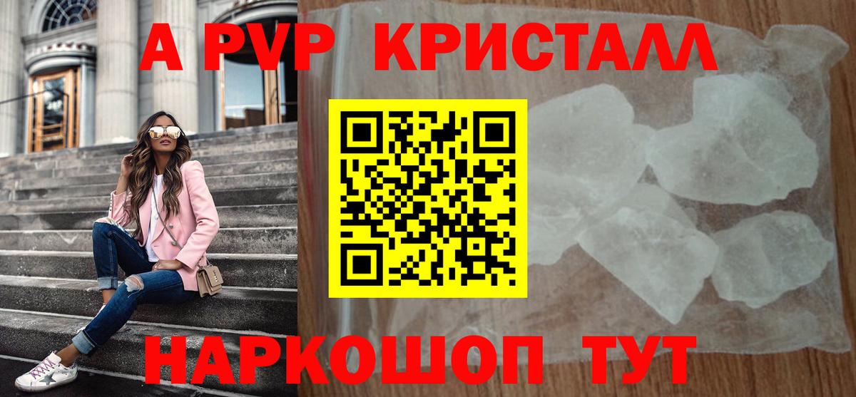 A-PVP  Вход с VPN  Кольчугино  Alfa_PVP СК  Alpha-PVP VHQ  A-PVP мука 