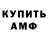 КЕТАМИН VHQ Luthfee Senpai