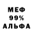 Alpha-PVP кристаллы Dora donna