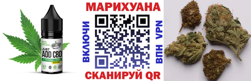 Еда ТГК конопля  купить закладку  Кольчугино 