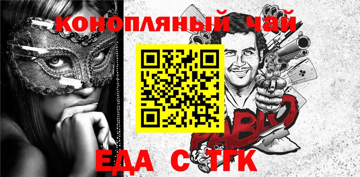 МДМА  APVP СК   NBOMe  Кольчугино  ГАШ  МЕТАМФЕТАМИН  Мефедрон   МАРИХУАНА  Вход с VPN 