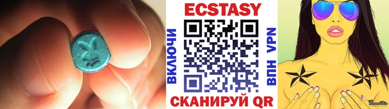 купить  сайты  Кольчугино  Ecstasy mix 