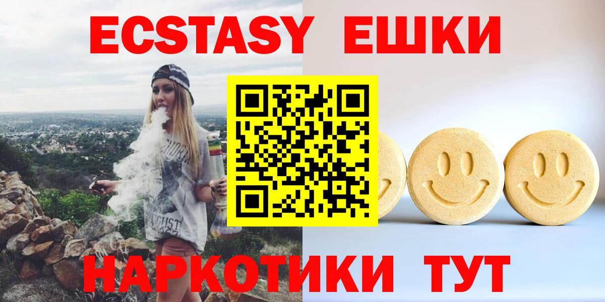 ЭКСТАЗИ Дубай Кольчугино