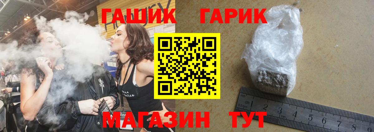 ГАШИШ убойный Кольчугино