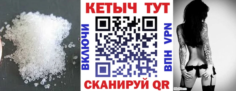 Кетамин ketamine  Кольчугино 