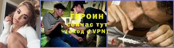 героин Алексеевка