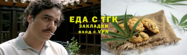 мефедрон Алексин