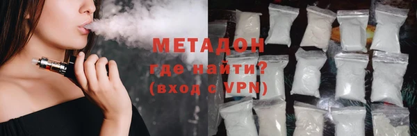 мефедрон Алексин