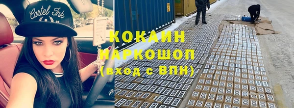 кокаин колумбия Костерёво