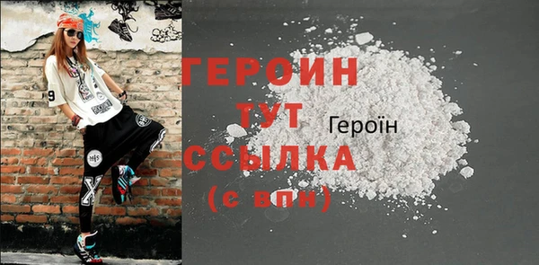 героин Алексеевка