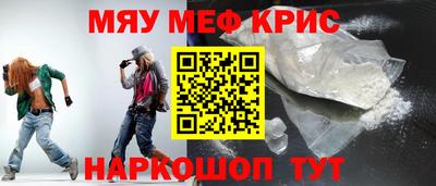 таблы Краснодар