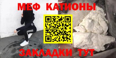 винт Краснокаменск