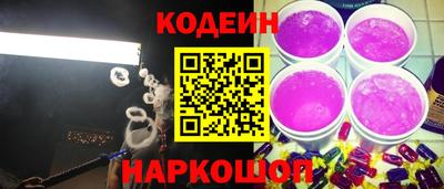 кокаин перу Коммунар