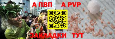 кокаин перу Коммунар