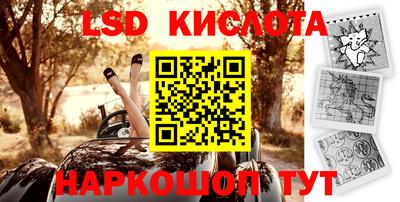 меф VHQ Конаково