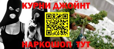 кокаин перу Коммунар
