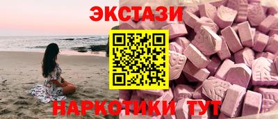 кокаин перу Коммунар