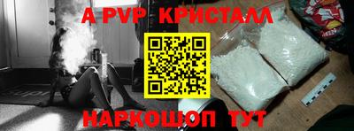 меф VHQ Конаково