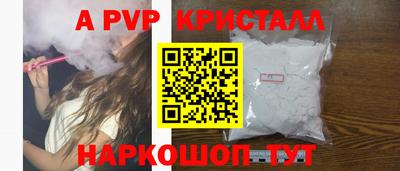 меф VHQ Конаково