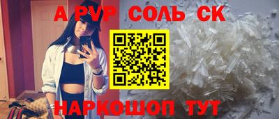меф VHQ Конаково