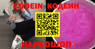 кокаин перу Коммунар