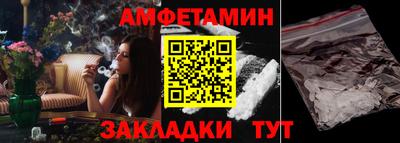 меф VHQ Конаково