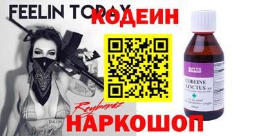 кокаин перу Коммунар