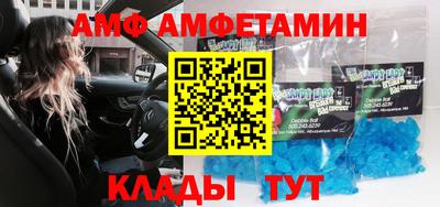 меф VHQ Конаково