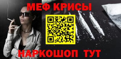 меф VHQ Конаково