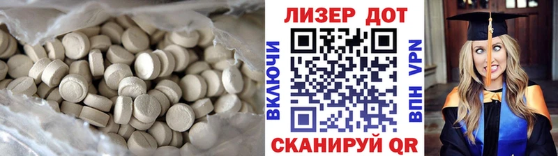 Лсд 25 экстази кислота  Кольчугино 