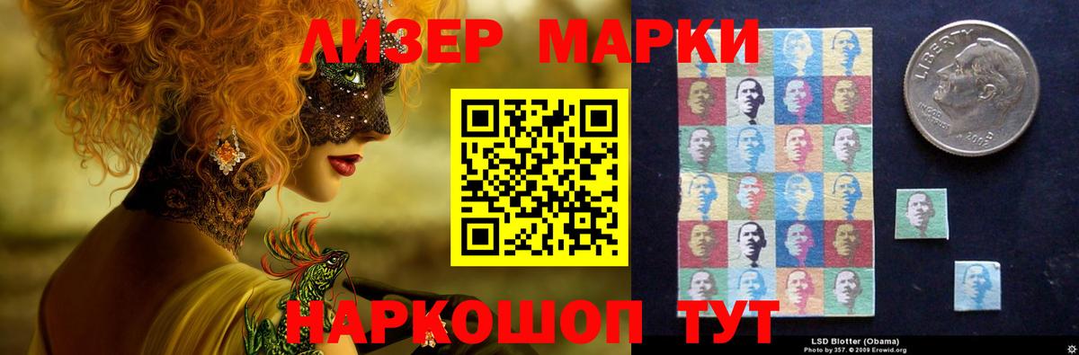 ЛСД экстази кислота Кольчугино