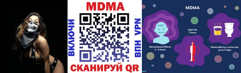 МДМА VHQ  KRAKEN сайт  Кольчугино 