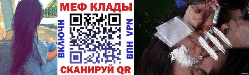 OMG ССЫЛКА Кольчугино МЕФ VHQ купить закладку