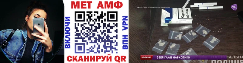 ссылка на мегу как зайти купить цена Кольчугино МЕТАМФЕТАМИН кристалл