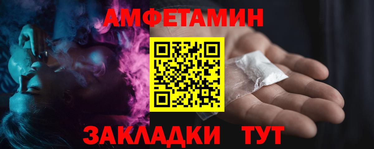 Кольчугино  МЕТАМФЕТАМИН кристалл  Вход с VPN 