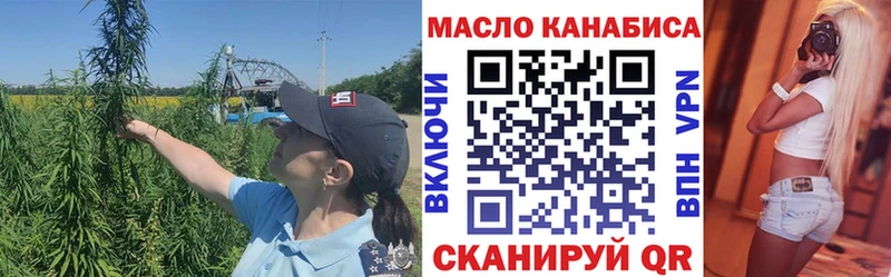 ТГК концентрат  Кольчугино 