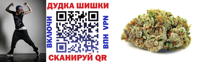 МАРИХУАНА VHQ  Кольчугино 