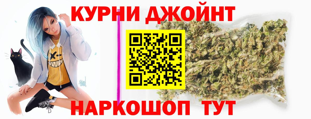 Бошки марихуана ГИДРОПОН  МАРИХУАНА план  МАРИХУАНА сатива  Вход с VPN  Кольчугино 